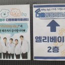 24시청주다옴동물의료센터 이미지