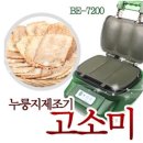 벧엘산업 네이버블로그