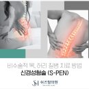 쉬즈힐의원 이미지