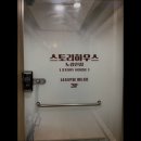 래미안고시텔 - 북구 서방로19번길 9-10 | 여의도 고시원 고시텔 원룸텔 추천 스토리하우스 노량진점 조용한 주거공간 추천