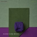 보자기아트 이미지