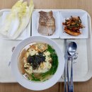국수와보쌈 이미지