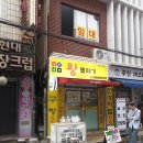 부전시장 이미지