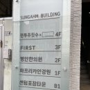 파프리카안경점 이미지