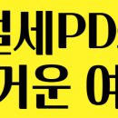 티브이속으로주