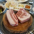 왕성참숯구이