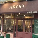 지운스터디카페 송내점 | [부천 송내 카페] 글루텐프리 디저트가 있는 곳, 기본에 충실한 &#39;카페 AROO&#39; 솔직후기(+주차 꿀팁)