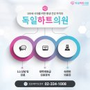 우리서울내과의원 이미지