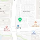 봉명동내커피죽전