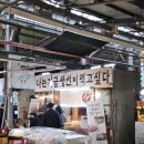 제주 민속오일시장 현지인 오일장맛집 추천, 나는 지금 생선이 먹고 싶다