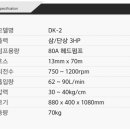 (주)동력건설 이미지
