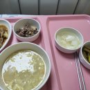 병원밥 진짜 넘 맛없네요 이유식같은 이미지