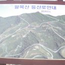말목산 입구 이미지