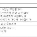 (주)티에스건설 Daum카페