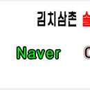소문난어탕칼국수 이미지