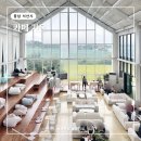 가온마을610동옆 | 충남 서산 가볼만한곳 여행 명소 초대형 카페 가온