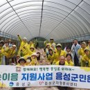 음성군보건소 동양일보