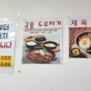 따봉분식 이미지