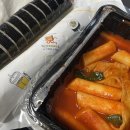 마녀김밥북구청점 이미지