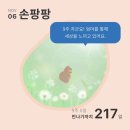 우성차병원 이미지