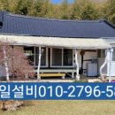 국일농장 이미지