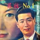 박경원 [남성 No.1] (1963) 전곡듣기 이미지