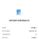 아이엘티