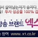 혜인씨푸드 아시아경제
