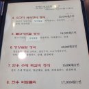 정수가성 이미지