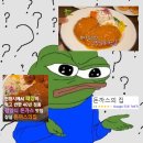 대성상사 | 서울 잠실 돈까스의집 많이 실망한 유명 맛집 200% 솔직후기..