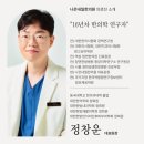 우리가족한의원 이미지