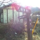 강산에민박 이미지