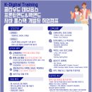 클릭정보처리학원 Daum카페