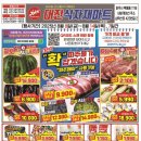 GS25 파주운정점