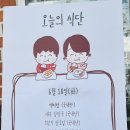 생각이크는어린이집