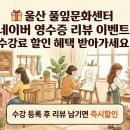풀잎편의점