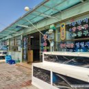 상아 수산 이미지