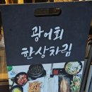 어리랑 영등포점 이미지