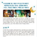 창작 인형극 - 파란토끼 룰루의 모험 이미지