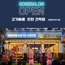 간석P&D