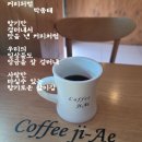 Keep Going_ Syn Cole 이미지
