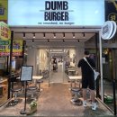 하모니마트(새마을점) | 광명새마을시장 힙한 치즈버거 맛집 '덤 스매시 클럽' 크리스피한 패티의 강렬한 맛 내돈내산 후기