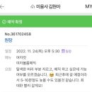 미용사 김현아 | 서강대역 근처 1인 미용실 추천 미용사 김현아에서 단발+ 볼륨매직 머리 변화 후기