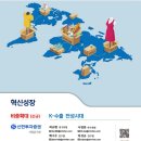 전성시대 - 구미시 신시로14길 46 | 전성시대