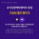 세화관광여행사
