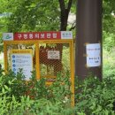 함께 당일치기로 다녀오기 딱 좋은 곳! 경남 밀양의 핫플레이스 **'밀양 우리아이마음숲놀이터'**방문 후기