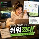 키워드랩 - 금천구 디지털로9길 46 | 반나절 걸리던 설정이 진짜 쉬워졌습니다... 데이터랩툴즈 업데이트 후기