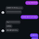 용스팜