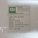 해밀2농장 이미지