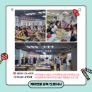 치매케어 강사양성과정(자격증) 이미지